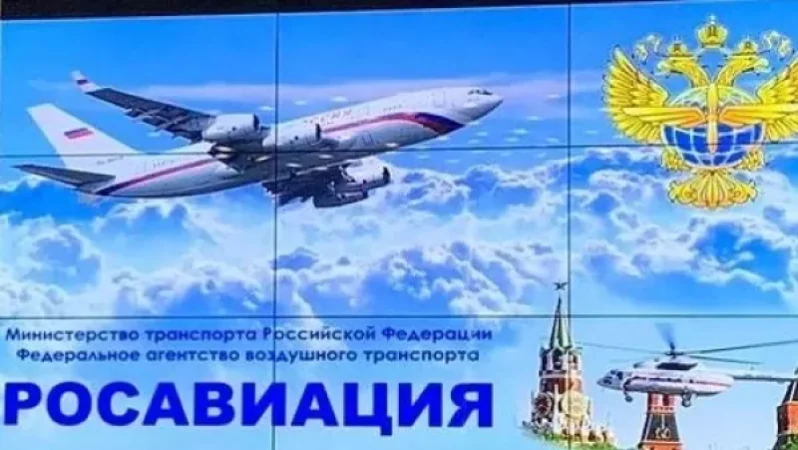 ՌԴ-ն հայտնել է դեպի արտերկիր ավիաչվերթների դադարեցման մասին