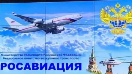 ՌԴ-ն հայտնել է դեպի արտերկիր ավիաչվերթների դադարեցման մասին