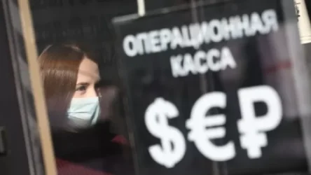 Եվրոյի և դոլարի փոխարժեքները հասել են պատմական առավելագույնի. ռուբլին՝ պատմական նվազագույնին. Bloomberg