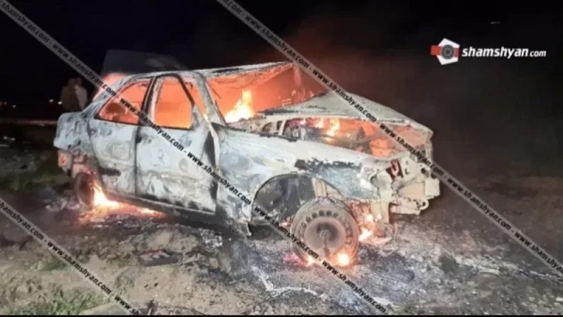 Պարզվել է Արագածոտնի մարզում ողբերգական ավտովթար-հրդեհի հետևանքով մահացածի և վիրավորների ինքնությունը