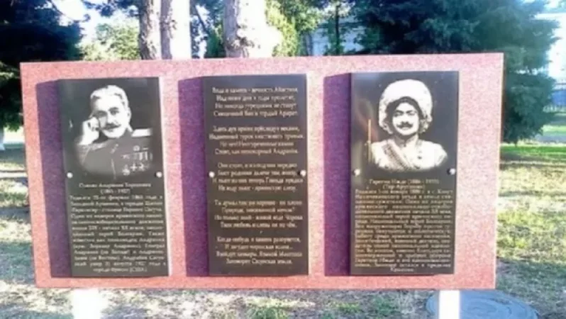 Ռուսաստանում ապամոնտաժվել է Գարեգին Նժդեհի հուշատախտակը