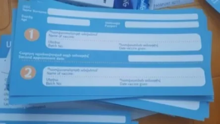 Սերտիֆիկատ կամ թեստի պատասխան չներկայացնելը կարող է հանգեցնել աշխատանքից ազատման. նախագիծն ընդունվեց