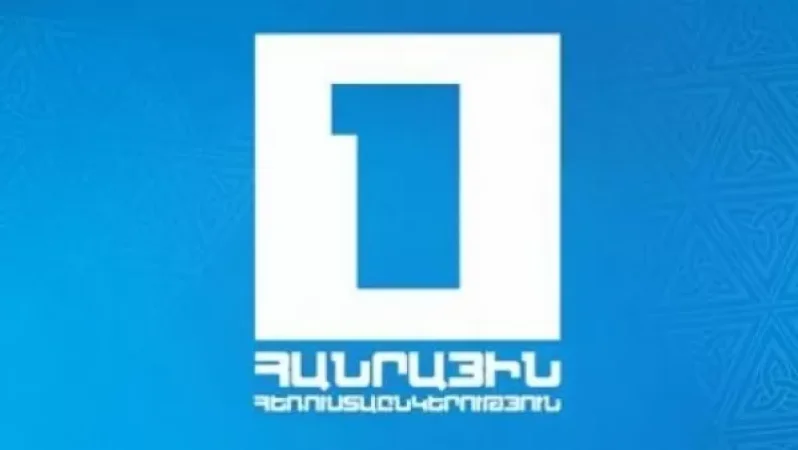 Հանրային հեռուստաընկերությունը հայտարարություն է տարածել
