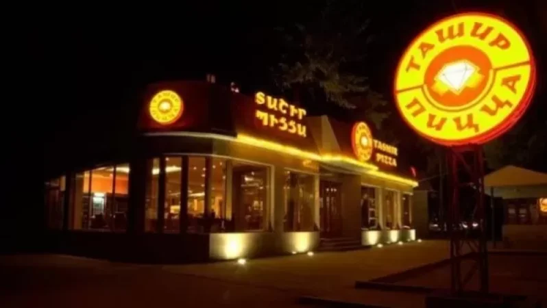 «Տաշիր պիցցայում» թունավորված  քաղաքացիների թիվը հասել է 44-ի. նախարարությունը հայտարարություն է տարածել