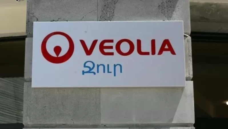«Վեոլիա Ջուր» ընկերությունը տուգանվեց 10 միլիոն դրամով