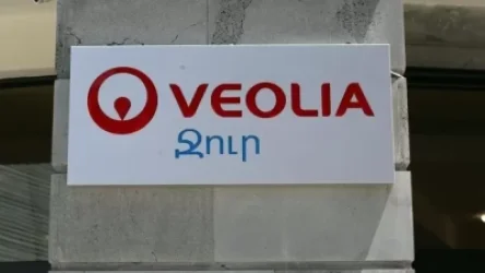 «Վեոլիա Ջուր» ընկերությունը տուգանվեց 10 միլիոն դրամով