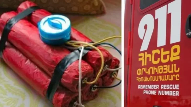 Երևանի «Մերիդիան» էքսպոկենտրոնի մոտակայքում հայտնաբերվել են պայթուցիկ սարքեր. ահազանգ ԱԻՆ-ում