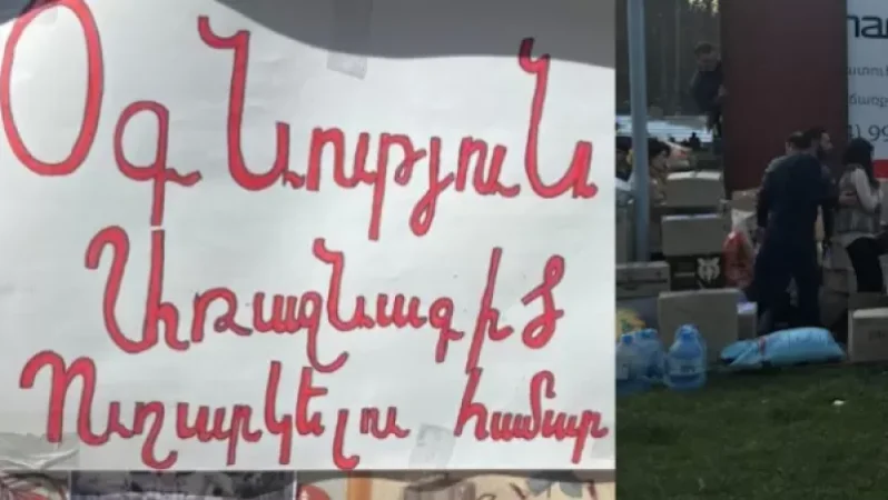 Սնունդ, հագուստ և այլ պարագաներ հավաքելու անհրաժեշտություն չկա․ ՊՆ