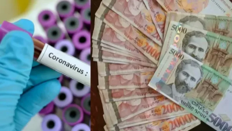 Կորոնավիրուսի կանխարգելման նպատակով օգտագործված թղթադրամները կփոխարինի նորերով