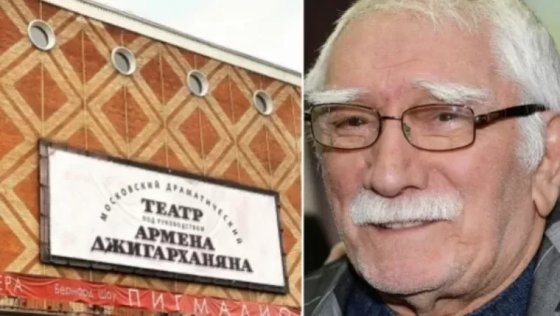 Մոսկվայում Ջիգարխանյանի թատրոնը միացրել են Սատիրայի թատրոնին
