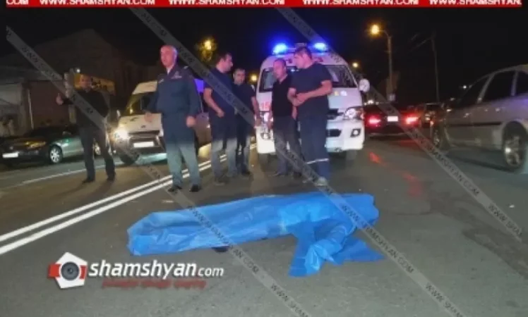 Մահվան ելքով վրաերթ է տեղի ունեցել Սեբաստիա փողոցում