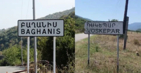 Բաղանիսի և Ոսկեպարի ղեկավարները դժգոհ են փոխվարչապետի հետ հանդիպման արդյունքից