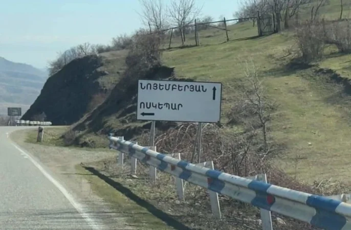 Նոյեմբերյան համայնքը չի աջակցում և չի մասնակցում սահմանազատման գործընթացին