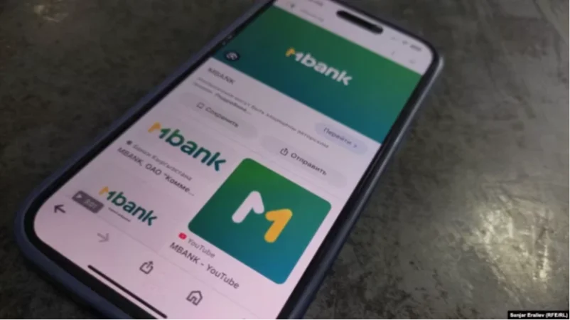 Ղրղըզական բանկը դադարեցրել է փոխանցումները ռուսական բանկերի հետ