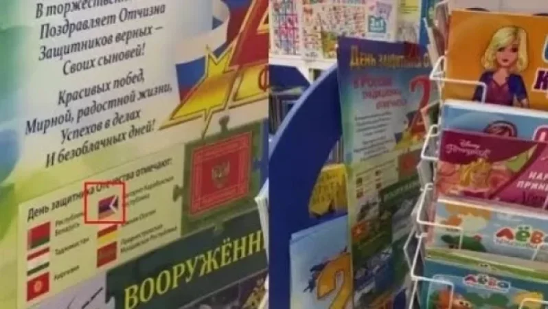 Ադրբեջանցիները հորդորել են հաշվեհարդար տեսնել ռուսական խանութի հետ՝ պատճառը Արցախի դրոշն է