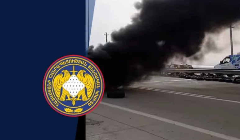 Քննչական կոմիտեն նախազգուշացնում է