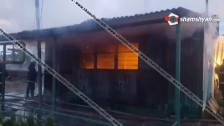 Խոշոր հրդեհ՝ Երևանի քաղաքապետարանին պատկանող ջերմոց-տնկարանում