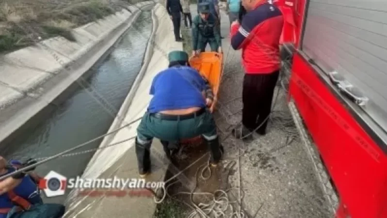 Ողբերգական դեպք` Արմավիրում. տղամարդը ջրահեղձ է եղել` հորթին ջրատարից դուրս բերելու ժամանակ