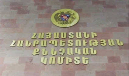 Պետական դավաճանություն կատարելու համար քրեական հետապնդում է հարուցվել երկու անձի նկատմամբ․ ՔԿ-ն մանրամասնում է