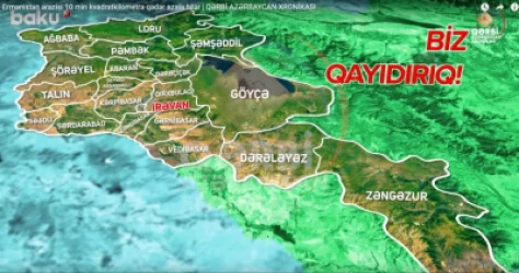 «Եթե չկանգնեցնենք միակողմանի հանձնումները, մեր ձեռքերով իրականություն կդարձնենք այս քարտեզը»․ Գեղամյան