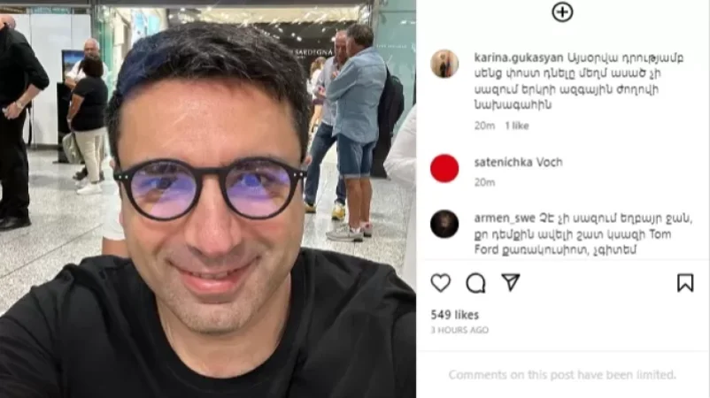 PHOTO: Does It Suit? Alen Simonyan Shares New Picture