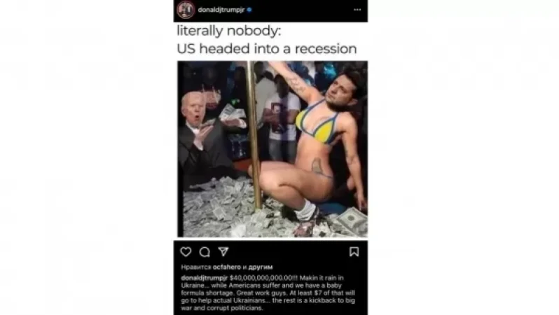 Ուկրաինային ԱՄՆ-ի կողմից ռեկորդային 40 միլիարդ դոլարի օգնությունը՝ ըստ Դոնալդ Թրամփի որդու