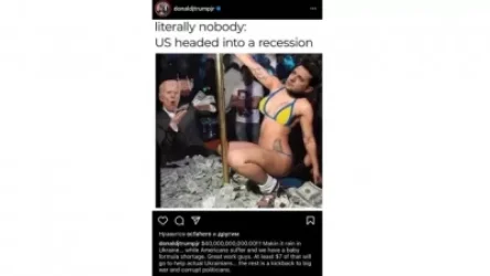 Ուկրաինային ԱՄՆ-ի կողմից ռեկորդային 40 միլիարդ դոլարի օգնությունը՝ ըստ Դոնալդ Թրամփի որդու