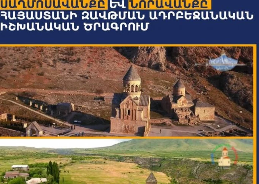 Ադրբեջանը հերթական կեղծիքն է տարածում այս անգամ Սաղմոսավանքի և Նորավանքի մասին. Թաթոյան