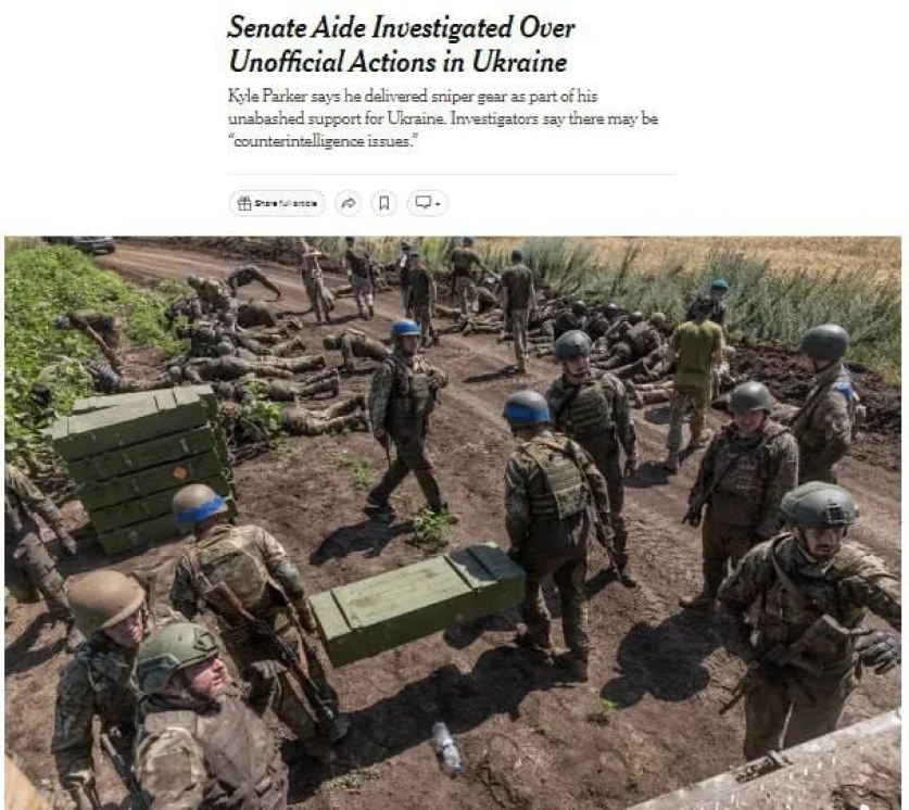 Ամերիկացի սենատորը սկանդալի մեջ է հայտնվել Ուկրաինայի զինված ուժերին զենք մատակարարելու հետ կապված