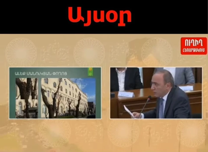 Վիքիպեդիայից 2015-ի նկար են գողացել և Ավինյանին ուղիղ եթերում համոզում են, որ սա 2024 թվականի նկար է. Գրիգոր Երիցյան