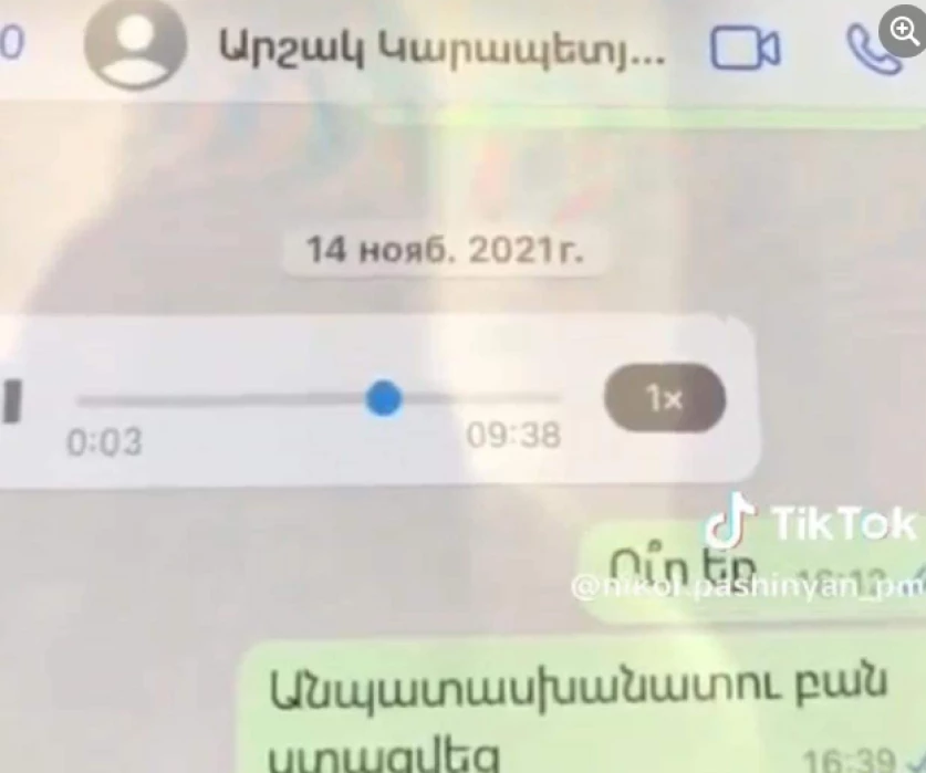 ՏԵՍԱՆՅՈՒԹ. ՊՆ-ը պատերազմի ժամանակ զեկուցում է WhatsApp-ո՞վ