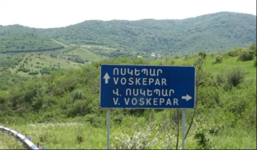 Արցախցի երկու ընտանիք հեռացել է Ոսկեպարից