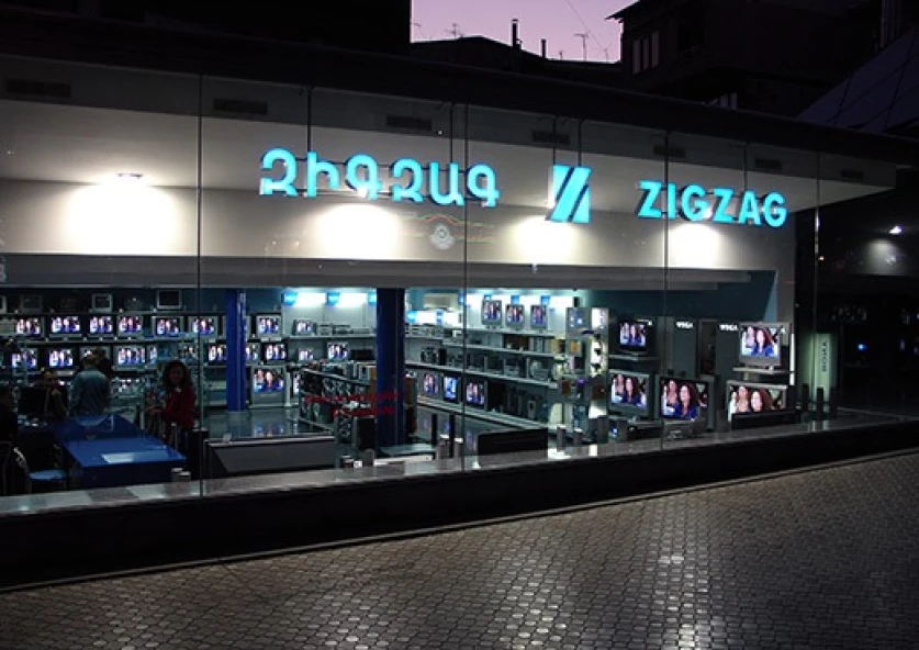 Երևանում թալանել են «Զիգզագ» խանութը