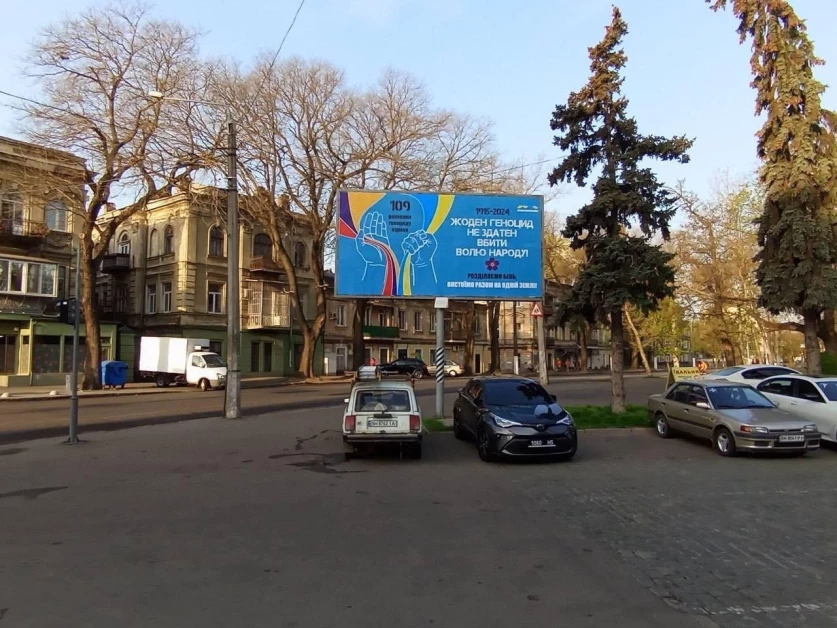 ԼՈՒՍԱՆԿԱՐՆԵՐ. Ուկրաինայի տարբեր շրջաններում տեղադրվել են ցուցատախտակներ` նվիրված Հայոց ցեղասպանության 109-րդ տարելիցին