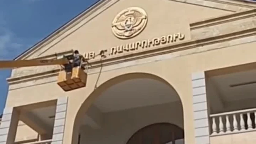 ՏԵՍԱՆՅՈՒԹ. Ադրբեջանցիներն Արցախի կառավարության շենքի վրայից հեռացնում են զինանշանն ու հայկական անվանումը