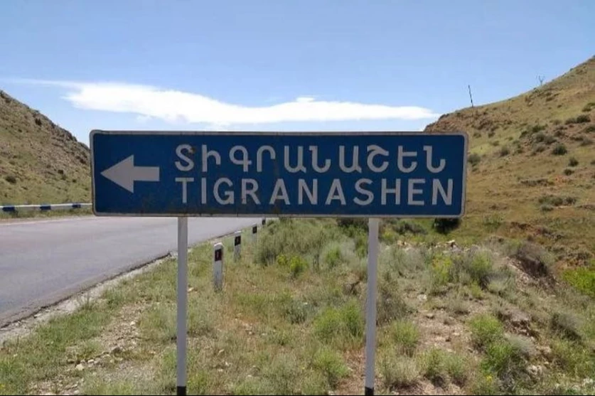 Մարզպետի աշխատակազմը՝ տեղեկատվության մասին, թե «Տիգրանաշենի բնակիչներին պատրաստում են գյուղը դատարկելուն»