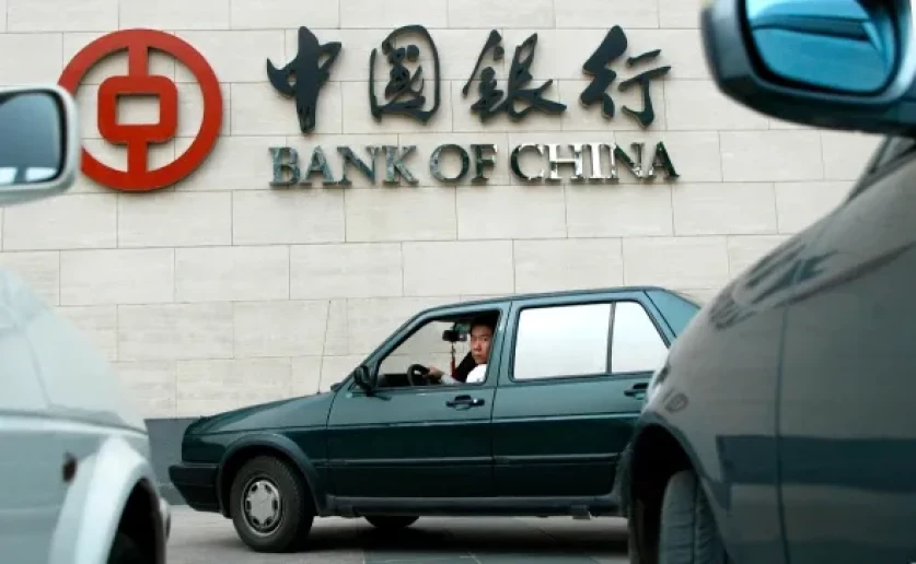 «Դուստր» Bank of China-ն կդադարեցնի գործողությունները Ռուսաստանի ենթաօրենսդրական բանկերի հետ