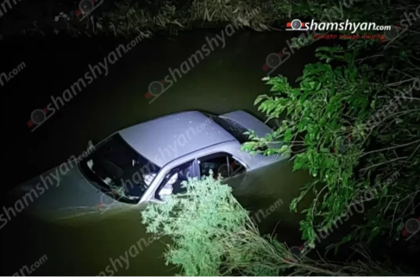 Mercedes-ը հայտնվել է Արփա գետում․ հոսպիտալացվել են ընտանիքի 4 անդամները, որոնց թվում մեկ անչափահաս. Shamshyan. com