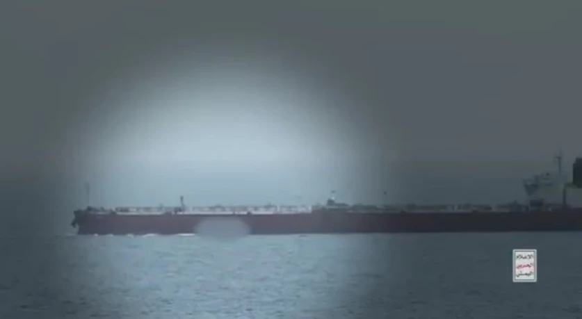 ՏԵՍԱՆՅՈՒԹ. Եմենի հութիները հարվածել են հունական CHIOS Lion նավթատար նավին
