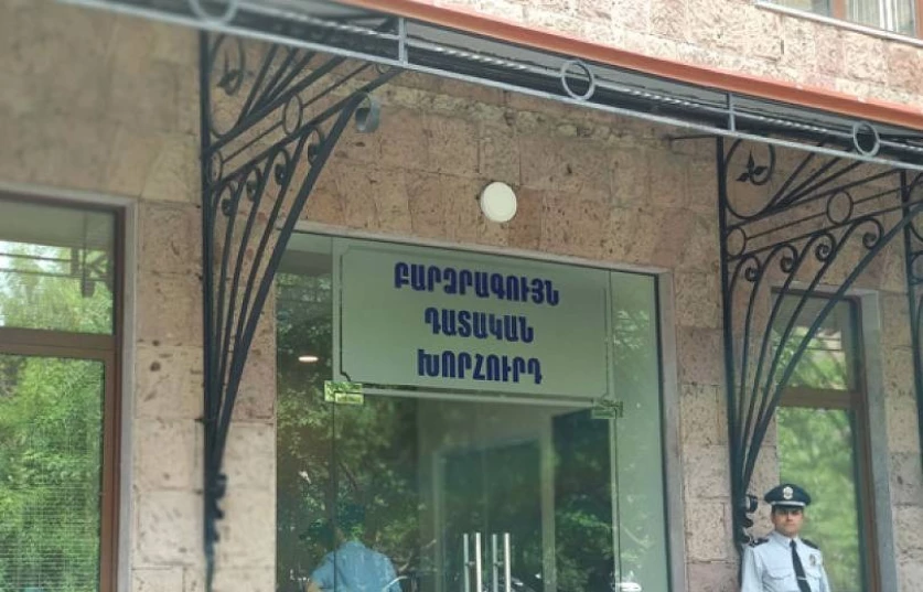Հօգուտ Հայաստանի կբռնագանձվի ավելի քան 350 մլն դրամի ապօրինի ծագում ունեցող գույք