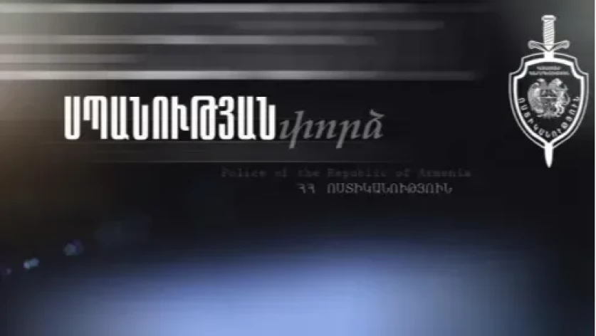 Երևանում տղամարդը սպանելու դիտավորությամբ կտրել էր 85-ամյա հորաքրոջ պարանոցը