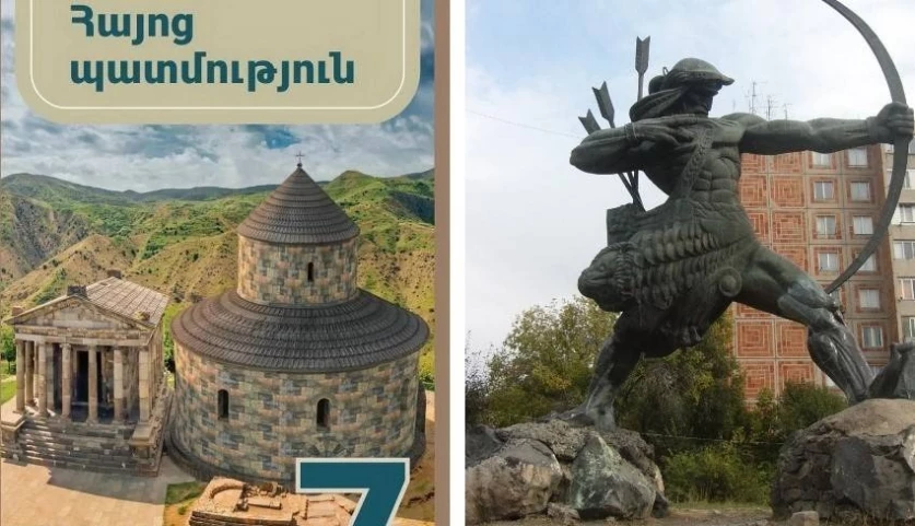 Պատմության դասագրքի գործով ԿԳՄՍՆ-ն պարտվել է դատարանում. փաստաբան