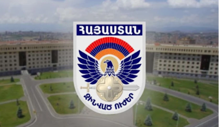 ՀՀ ՊՆ-ն  զորակոչիկների համար նախատեսված մրցույթ է հայտարարել