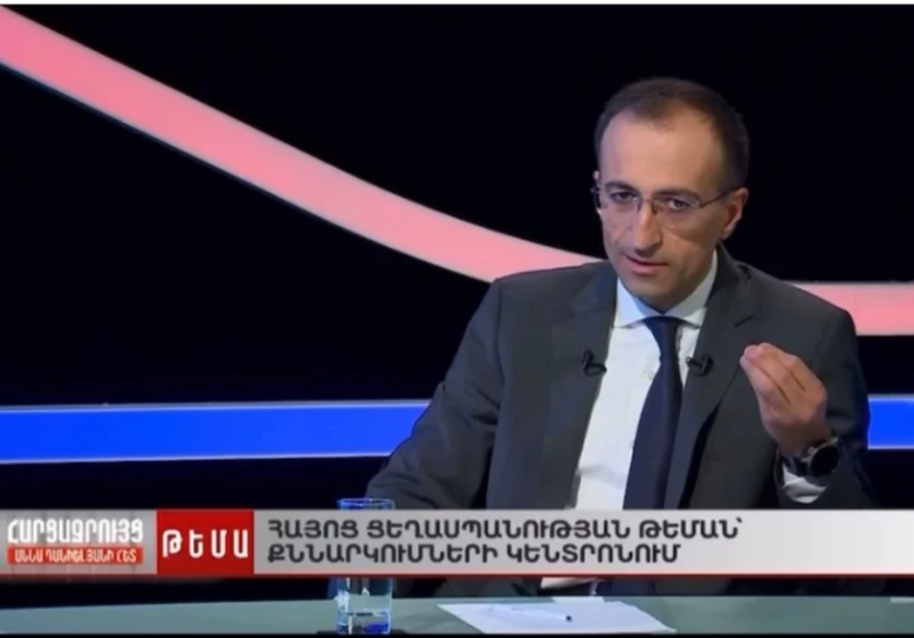 Հայոց ցեղասպանության միջազգային ճանաչումը և դատապարտումը չպետք է լինի ՀՀ արտաքին քաղաքականության առաջնահերթություն. Արսեն Թորոսյան