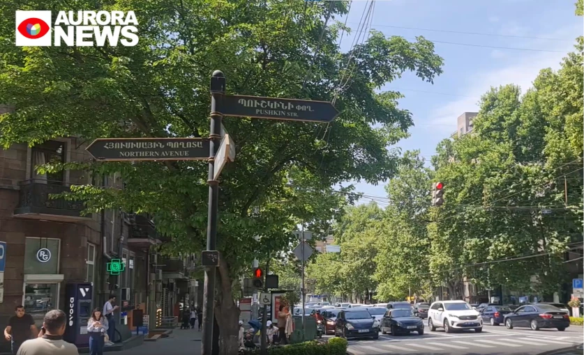 Հրապարակի ճամփան դժվար է, երկար...