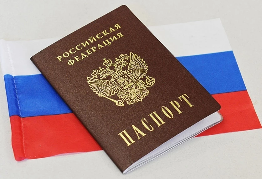 ՌԴ որոշ քաղաքացիների մուտքը այդ երկիր արգելվեց