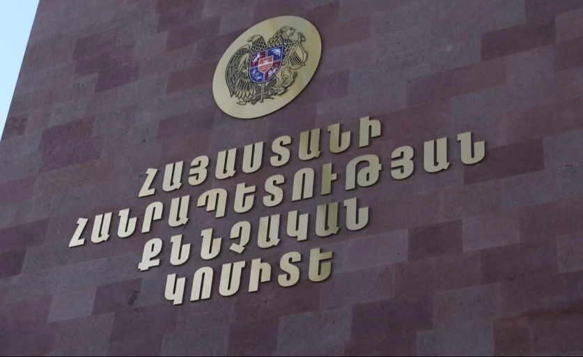Քրեական վարույթ՝ անչափահասների՝ ադրբեջանական կողմում հայտնվելու դեպքով