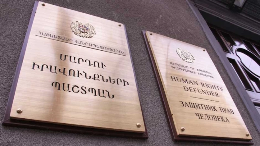 ՄԻՊ-ը ստեղծված իրավիճակի հետ կապված հայտարարություն է տարածել