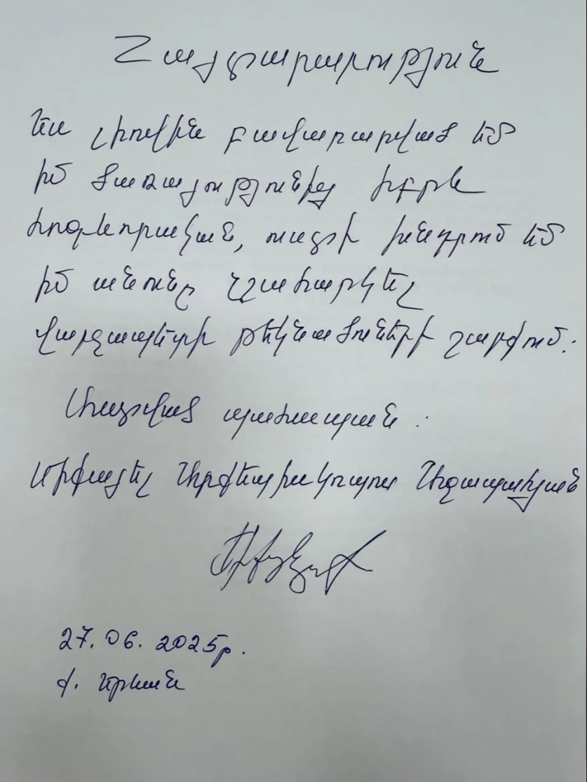 Միքայել Աջապահյանը հայտարարություն է տարածել