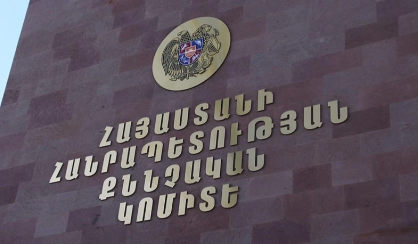 ՔԿ-ն հայտնել է, թե ինչու են խուզարկություններ անում «Տաշիր գրուպի» գրասենյակում
